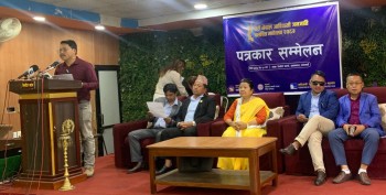छैटौँ आदिवासी जनजाति चलचित्र महोत्सव- २०८३  हुँदै