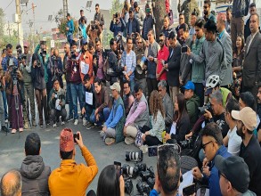 पत्रकार हत्या र सञ्चारगृहमाथिको आक्रमणविरुद्ध आन्दोलन