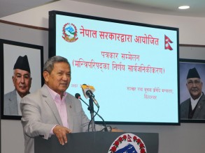 मन्त्रीपरिषद् निर्णयः साउन १६ लाई राष्ट्रिय कोदो दिवसका रूपमा मनाइने