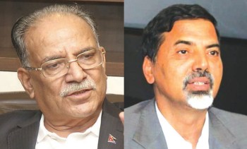 उत्कर्षमा दाहाल–शर्मा विवाद