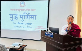दोहामा पनि बृद्धजयन्ती मनाइयो