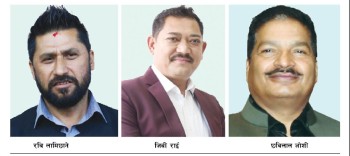 रविसहित ४४ जनाविरुद्ध मुद्दा, डेढ अर्ब बिगो माग 