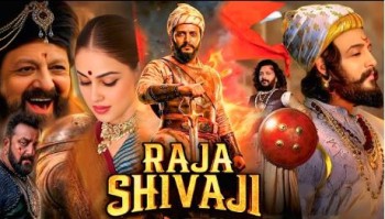 ‘राजा शिवाजी’को नेपाल रिलिज पक्का, प्रदर्शनअघि विशेष शो