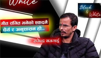 नेपाली लाेक संगितका बारेमा के भन्छन् त  संगितकार राजेन्द्र बजगाईं