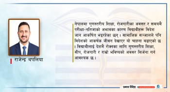 “पढ्ने वातावरणदेखि भविष्यको खोजीसम्म: विद्यार्थी किन विदेशिन्छन्?”