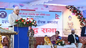 ‘बुद्धका सन्देश नै दिगो शान्ति र समृद्धिका आधार’