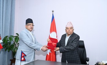 राष्ट्रपतिसमक्ष आयोगको वार्षिक प्रतिवेदन पेस