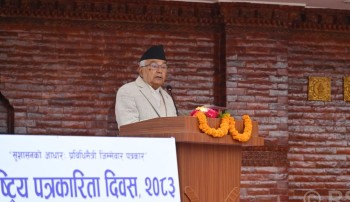 समाचार लेखेकै आधारमा पत्रकार असुरक्षित हुनुपर्ने अवस्थाको अन्त्य हुनुपर्ने :राष्ट्रपति