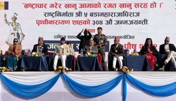 राप्रपाकाे चियापानमा पुगिन् प्रधानमन्त्री कार्की