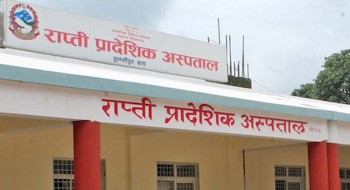 ‘सिटीस्क्यान’ बिग्रिएको दुई वर्षमा पनि मर्मत नहुँदा राप्ती प्रादेशिक अस्पतालमा समस्या