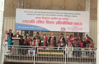 राष्ट्रपति रनिङ शिल्ड प्रतियोगिता सुरु