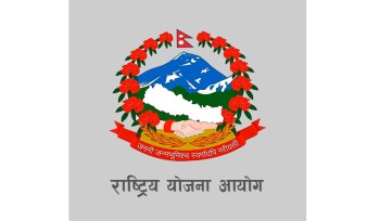 यस्तो छ सोह्रौँ आवधिक योजनाको अवधारणापत्र