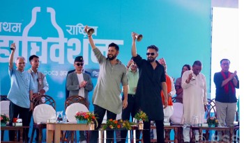 सभापति लामछिाने र वरिष्ठ नेता शाहद्वारा महाधिवेशन उद्घाटन