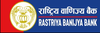 राष्ट्रिय वाणिज्य बैंकद्वारा अनलाइन कर्जा आवेदन सेवाको सुरुआत