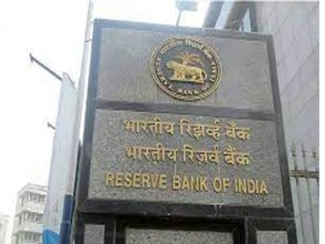 भारतको केन्द्रीय बैंकद्वारा सन् २०२० पछि पहिलो पटक दर कटौती