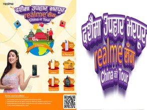 रियलमीको स्मार्टफोन किन्दा चीनको टुर जित्ने अवसर