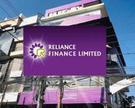 रिलायन्स फाईनान्सकाे  १६औं वार्षिकोत्सव सम्पन्न