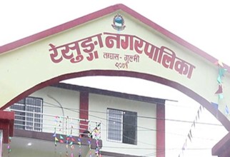 दुई करोड लगानीमा पानी उद्योग स्थापना