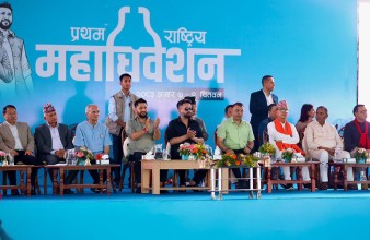 रास्वपा महाधिवेशनका लागि  २२ सदस्यीय निर्वाचन समिति गठन
