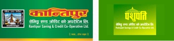 कान्तिपुर सेभिङ र पशुपति सहकारीका ३४१ जना बचतकर्ताको रकम फिर्ता