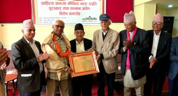 ‘साहित्य सन्ध्या-गोविन्द भट्ट स्मृति पुरस्कार तथा सम्मान’ समालोचक डा. पोखरेललाई