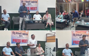 दुईदिने सैँबु भैसेपाटी महोत्सव हुँदै