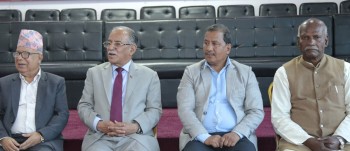 समाजवादी मोर्चाले तय गर्याे शुक्रबारकाे विरोध प्रदर्शन रुट
