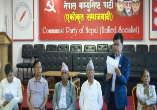 एकीकृत समाजवादीको सचिवालय बैठक शुरु