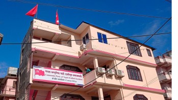 एकीकृत समाजवादीको कार्यकर्ता भेला बिहीबार