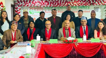 समृद्धि फाइनान्सको चौविसौं साधारण सभा सम्पन्न