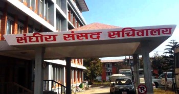 चार वटा संसदीय समितिको बैठक बस्दै 