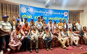 नेपाल लोकतान्त्रिक यातायात व्यवसायी संघको अध्यक्षमा कर्माचार्य