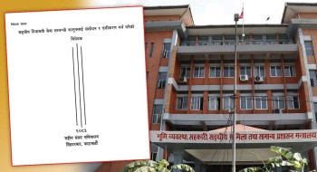 संघीय निजामती सेवा विधेयक: ६० वर्षे अवकाशदेखि 'कुलिङ पिरियड' सम्म प्रस्ताव