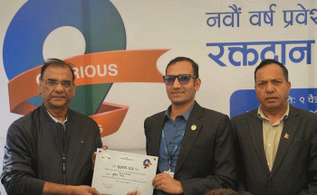 सानिमा रिलायन्स लाईफ इन्स्योरेन्स नवौं वर्षमा प्रवेश