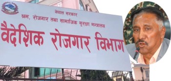 श्रमिक धेरै भएका मुलुकमा दूतावासको क्षमता बढाइने