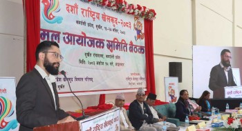 १०औं राष्ट्रिय खेलकुद प्रतियोगिता हुनेमा कुनै सन्देह छैनः मन्त्री पोखरेल