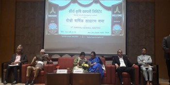 सौर्य कृषि कम्पनीको दोस्रो वार्षिक साधारण सभा सम्पन्न