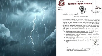 भीषण वर्षाको सम्भावना भएको क्षेत्रमा आज र भोली विद्यालय बन्द गर्न मन्त्रालयको अनुरोध