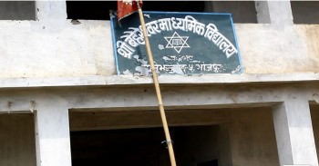कक्षा १२ को परिक्षामा  सतप्रतिशत विद्यार्थी उत्तीर्ण