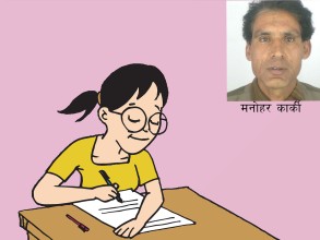 एसइई परीक्षाको सेरोफेरो