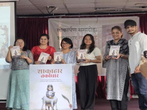 शाकाहारीलाई सोधिने प्रश्नको उत्तर अब ‘शाकाहारः तर्काधार’मा