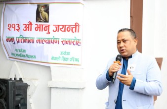आदिकविले भाषाका माध्यमबाट विश्वभरका नेपालीलाई भावनात्मक रुपमा एकताबद्ध बनाएः परराष्ट्रमन्त्री खनाल