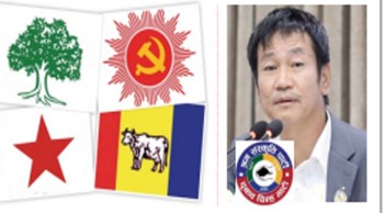 विपक्षी मोर्चासँग श्रम संस्कृतिको दूरी 