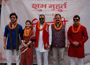 चलचित्र ‘चिरञ्जीवी भव’को शुभमुहूर्त, हरिवंशले दिए पहिलो सट