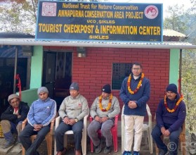 सिक्लेसमा पर्यटन सूचना केन्द्र