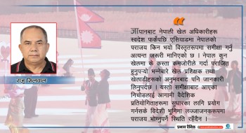 दुई कास्य पदकमा रोकिएको नेपालको नागोया यात्रा