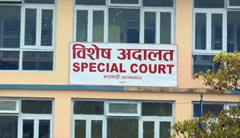 विशेष अदालतको ‘स्मार्ट कोर्ट’ बनाउने कार्यदिशा
