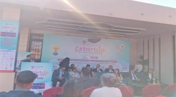 ‘स्टार्टअप एण्ड आइडिया फेस्ट २०२५’ प्रविधिको प्रदर्शन सुरु