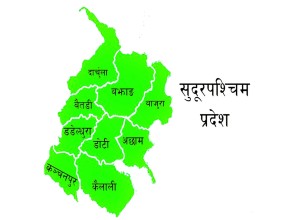 स्थानीय सेवा ऐनमा स्वास्थ्यकर्मीलाई विभेद नगर्न माग