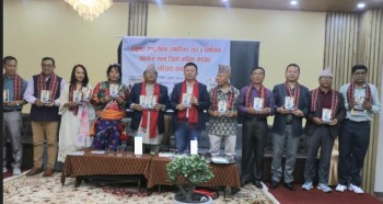 सुनुवार राष्ट्रसेवक समाजको दोस्रो स्मारिका विमोचन 
